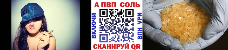 OMG вход Володарск Alfa_PVP СК