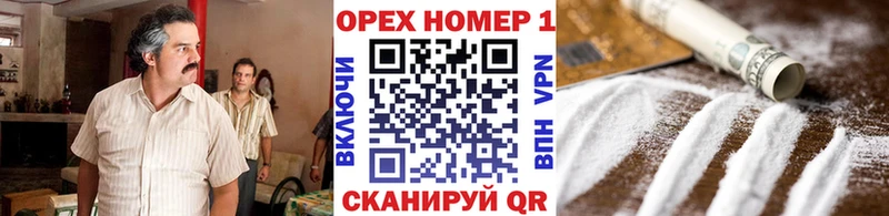 сколько стоит  MEGA маркетплейс  КОКАИН 99%  Володарск 