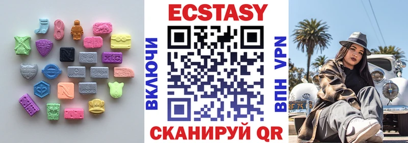 ЭКСТАЗИ mix Володарск
