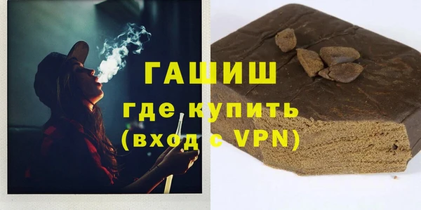 первитин Бутурлиновка