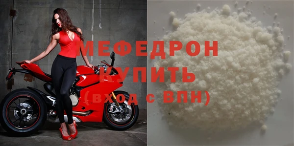 а пвп мука Бородино