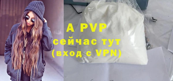 мескалин Бугульма
