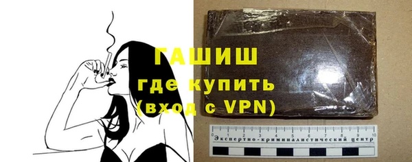 ALPHA-PVP Бронницы