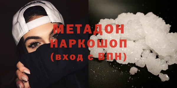 спиды Богородицк