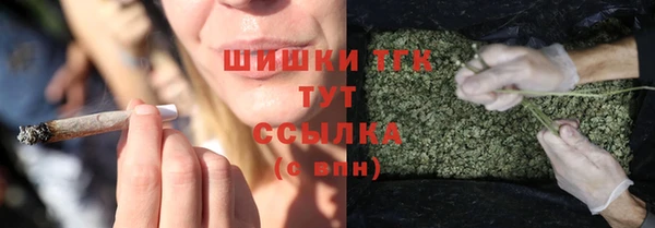 мескалин Бугульма