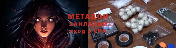 ALPHA-PVP Бронницы