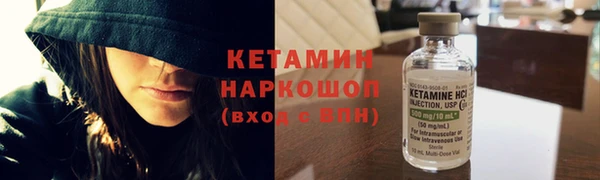 мескалин Бугульма