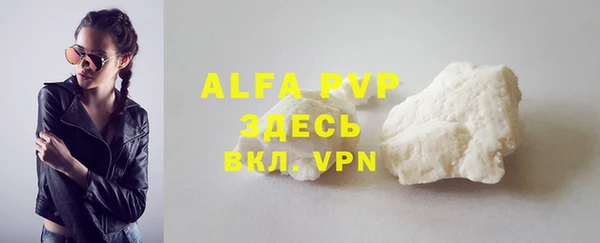 мескалин Бугульма