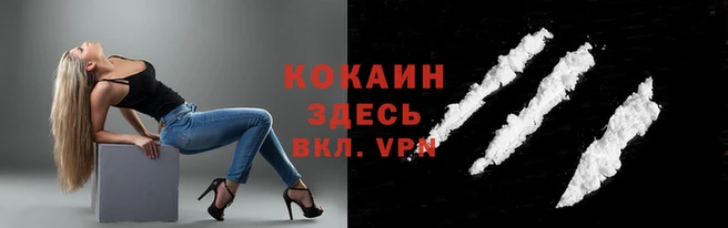 альфа пвп VHQ Валдай