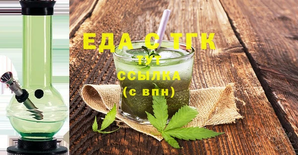 дмт Верхнеуральск