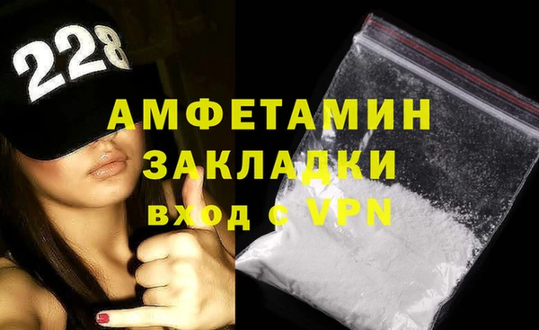 ALPHA-PVP Бронницы