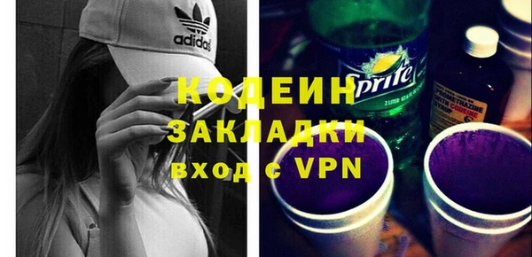 первитин Бутурлиновка