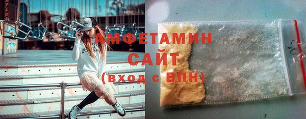 ALPHA-PVP Бронницы