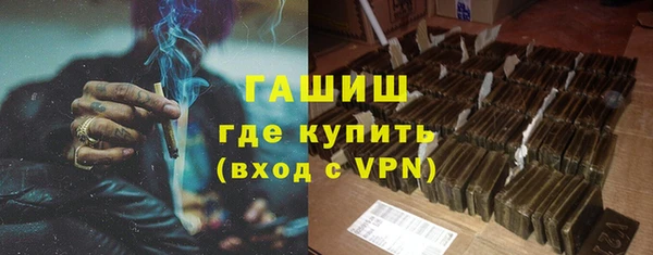 ALPHA-PVP Белоозёрский