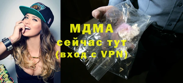 альфа пвп VHQ Валдай