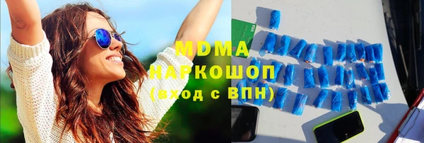 амф Белокуриха