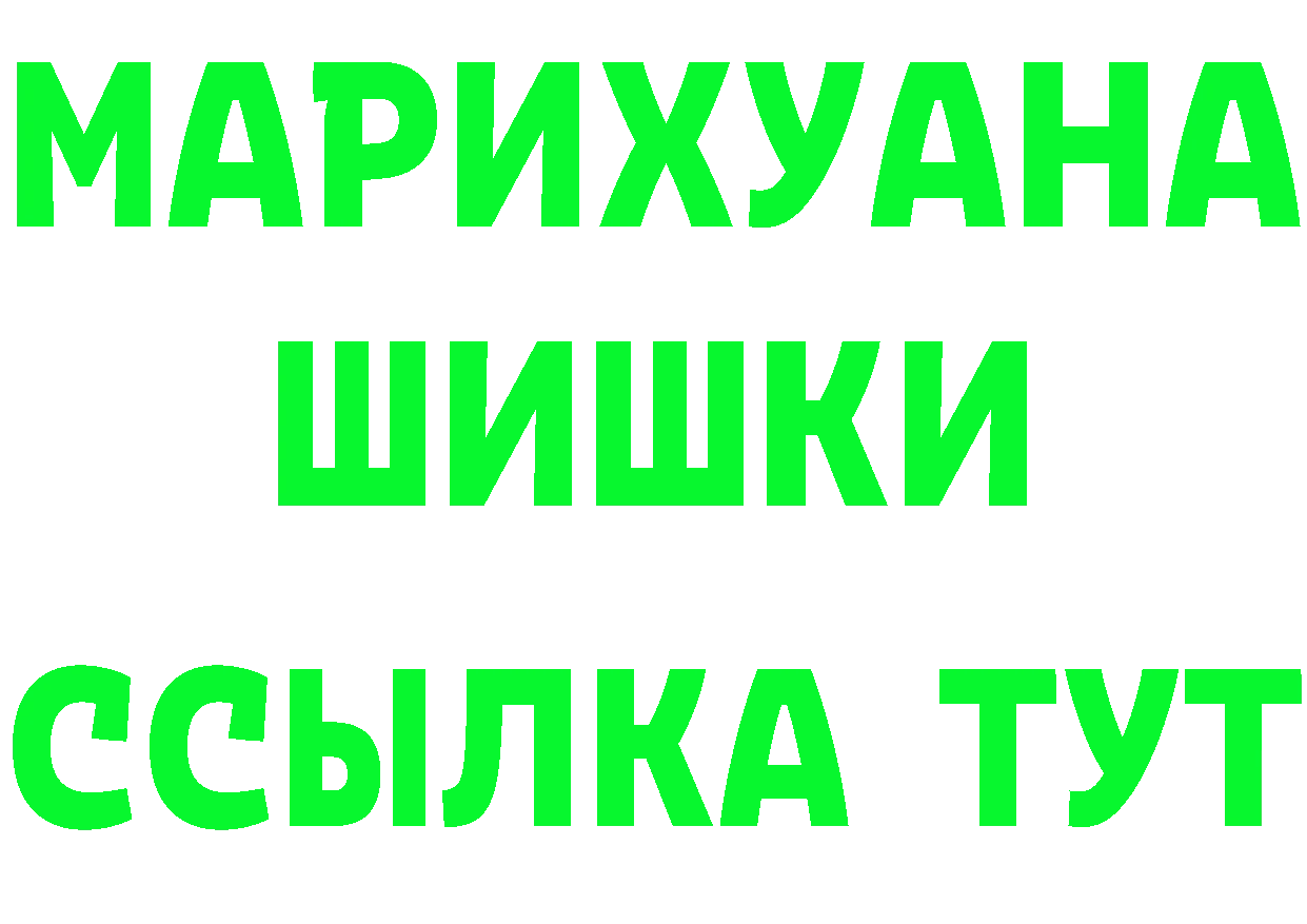 Марки NBOMe 1,8мг ТОР это OMG Володарск