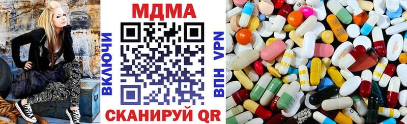 магазин    Володарск  МДМА crystal 