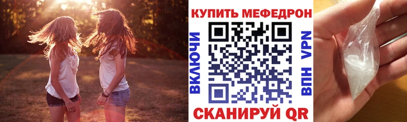 OMG ТОР Володарск Мефедрон мука хочу наркоту