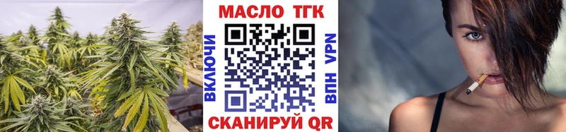 МЕГА зеркало площадка Telegram Дистиллят ТГК Wax Володарск
